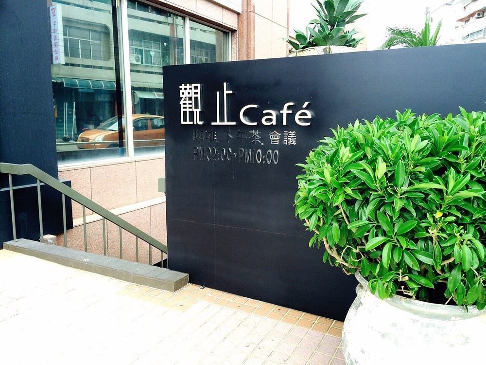 Chiayi Guanzhi Hotel Экстерьер фото